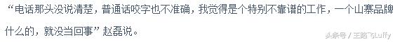 这位真·中国第一男模把普拉达当山寨品牌