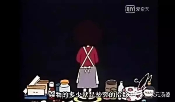 小丸子最经典的话,小丸子中的人生道理