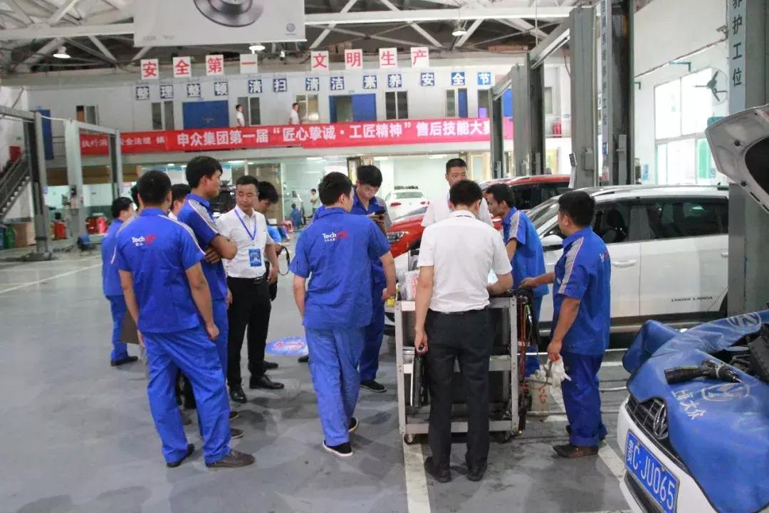 匠心挚诚工匠精神——上汽大众遵义申众集团举行售后技能竞技大赛