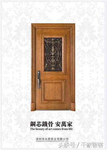 防盗门的介绍和卖点,防盗门的历史