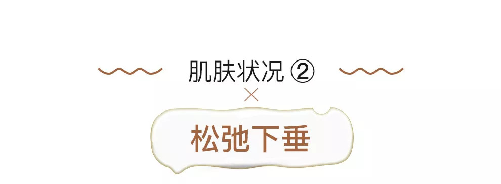20岁30岁40岁两种精华,40岁以上女人用什么精华最好