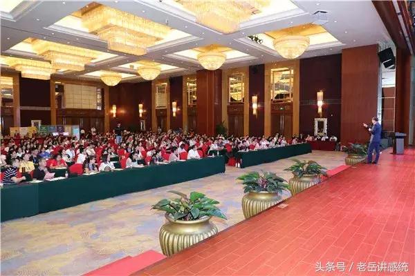 老岳主题演讲《感觉统合训练助推中国学前教育新发展》