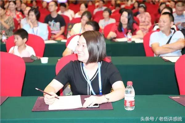 老岳主题演讲《感觉统合训练助推中国学前教育新发展》