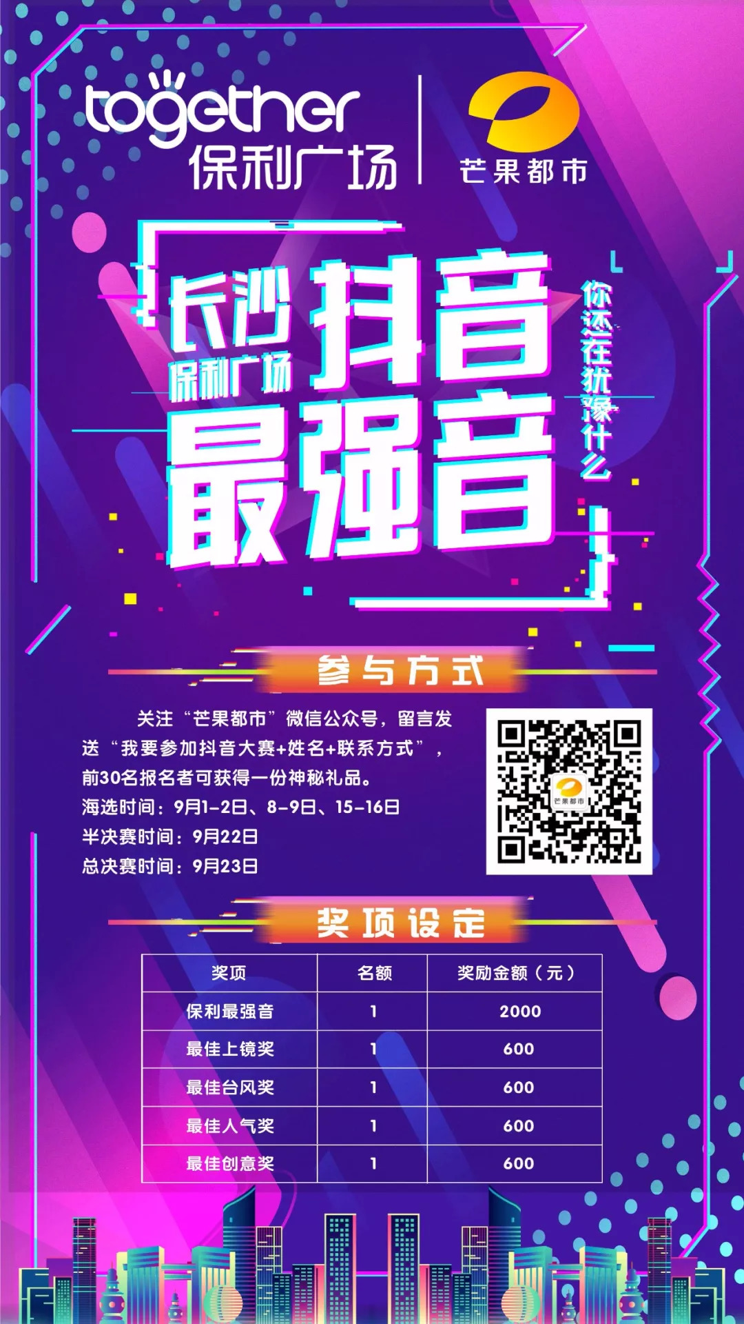 今天开学报名，新教学楼弥漫刺鼻气味，博才中海小学为何拖到开学才完工？