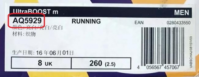 盘点各个品牌球鞋的独家科技,球鞋黑科技球鞋鞋面大盘点