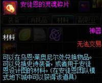 dnf减负版本正式更新,dnf更新有哪些减负