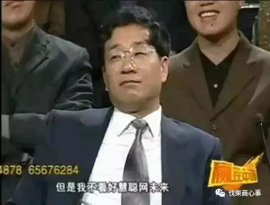 当当网说电商往事,中国电商的往事