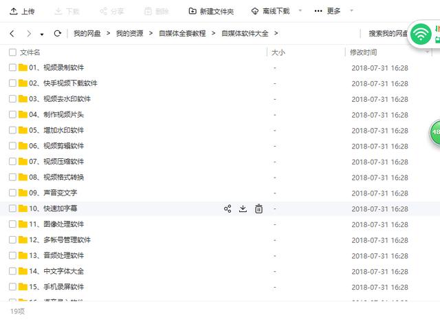 自媒体下一个风口该怎么做,自媒体新手怎么入门选择方向