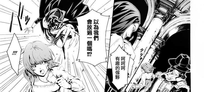 讲漫画全集连播免费听,暗影鬼主第二季漫画