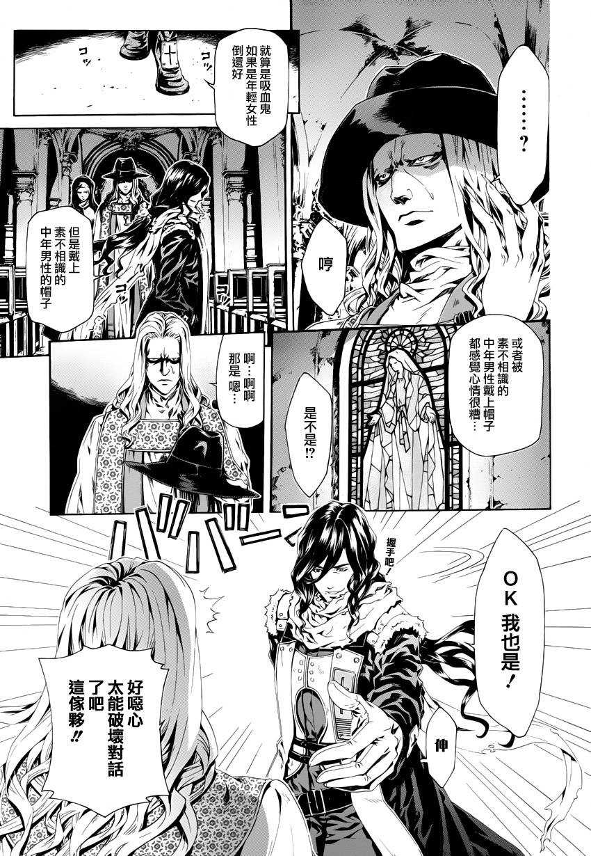 讲漫画全集连播免费听,暗影鬼主第二季漫画