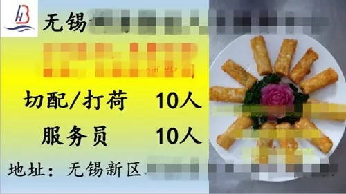 00后做厨师有前途吗,做厨师为什么工资那么低