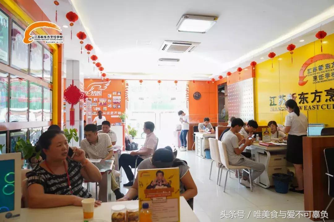 新东方江苏校区,江苏新东方南京校区