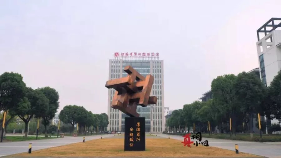 被国家“翻牌”助力国际顶级大赛，新北院校又要红了！