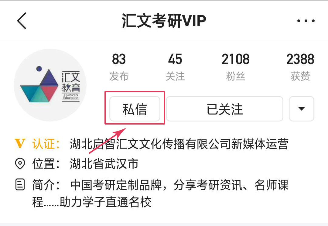 考研保研需要准备哪些,保研和考研如何两手抓