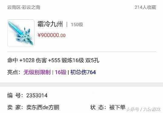 梦幻西游cbg出金币要多少级,梦幻西游69级可以在cbg出售狂豹吗