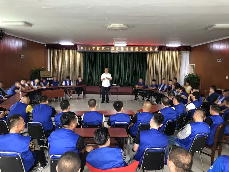 社区戒毒康复训练,社区矫正戒毒人员培训