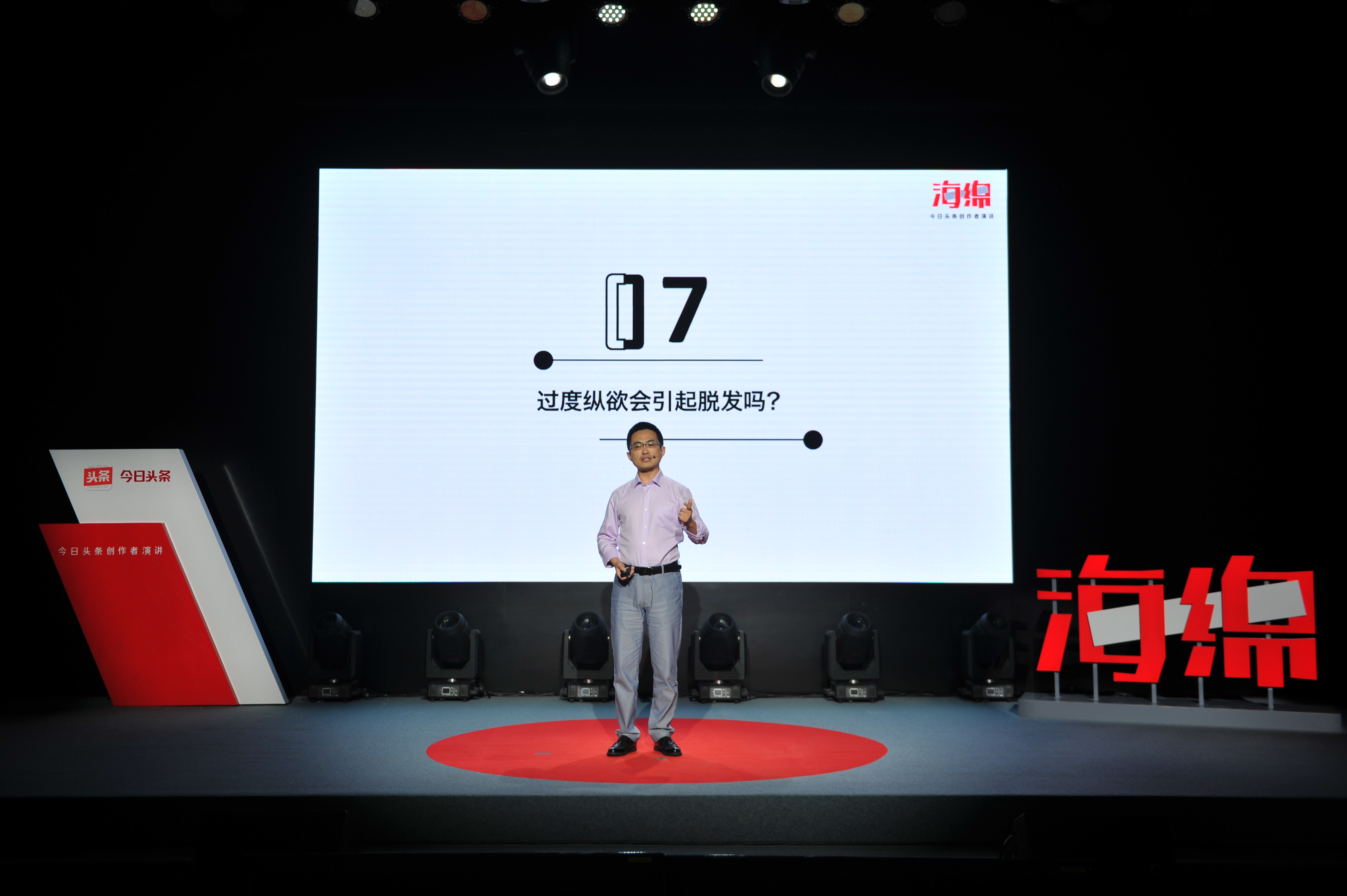 父亲脱发孩子会秃头吗,老公脱发会带有秃头基因吗