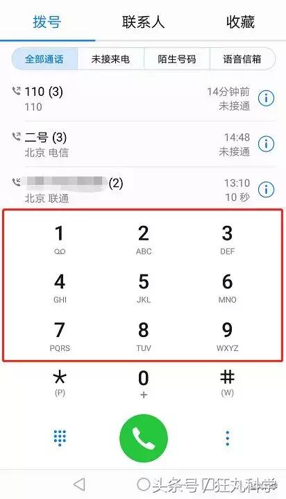 苹果手机一键求救技巧,苹果紧急救命设置