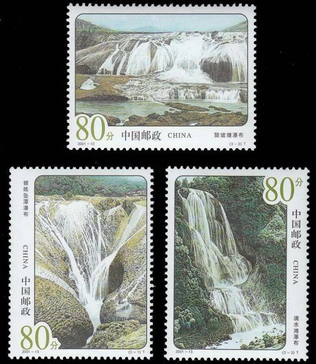 关注收藏邮票,贵州的邮票