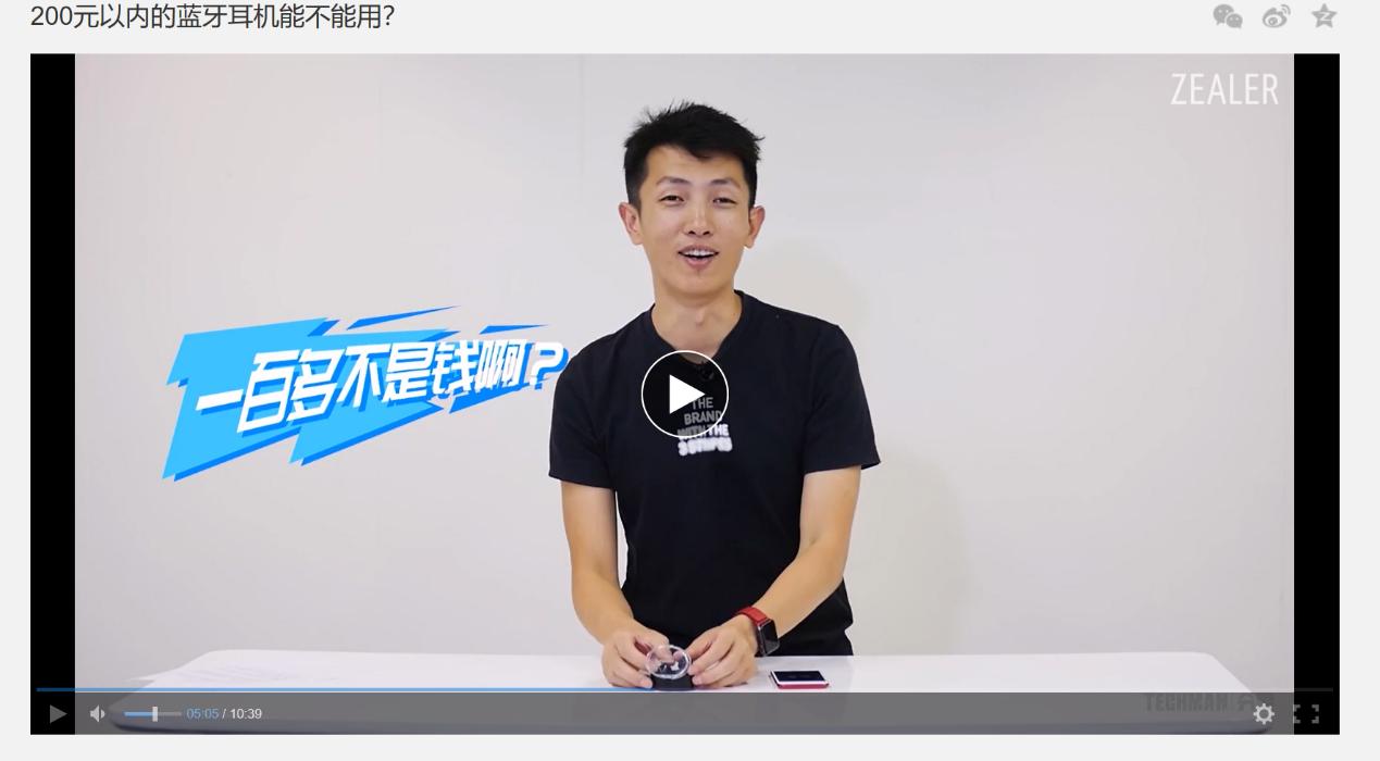 怎样成为一名测评师,zealer最新评测