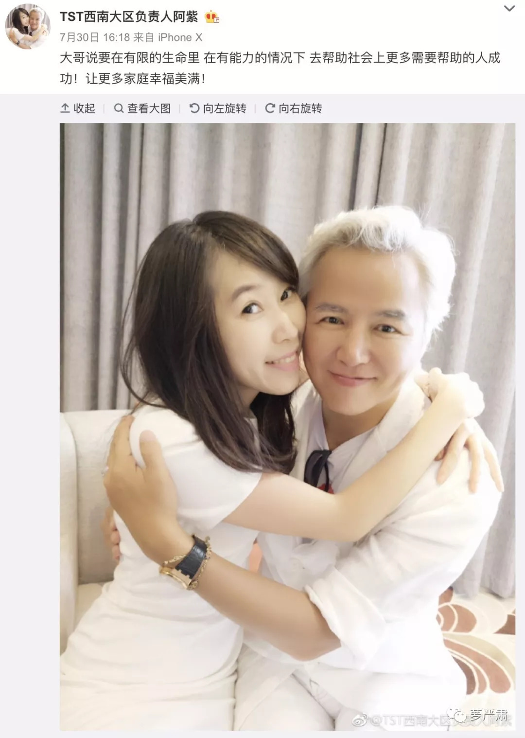 这对夫妻怎么作都不奇怪了，心痛的是其他明星为什么要掺和……