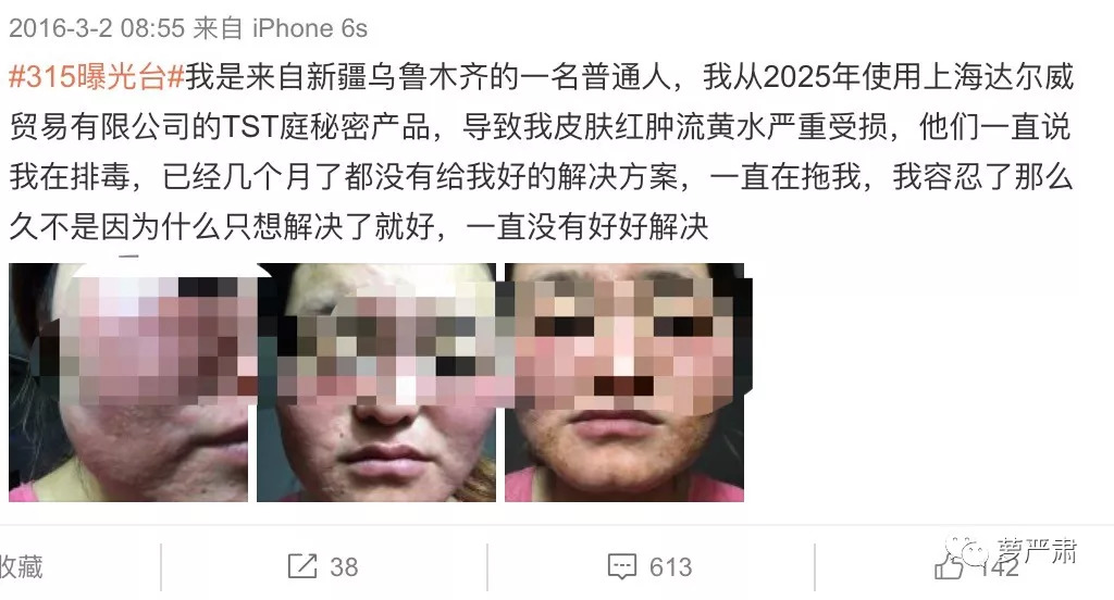 这对夫妻怎么作都不奇怪了，心痛的是其他明星为什么要掺和……