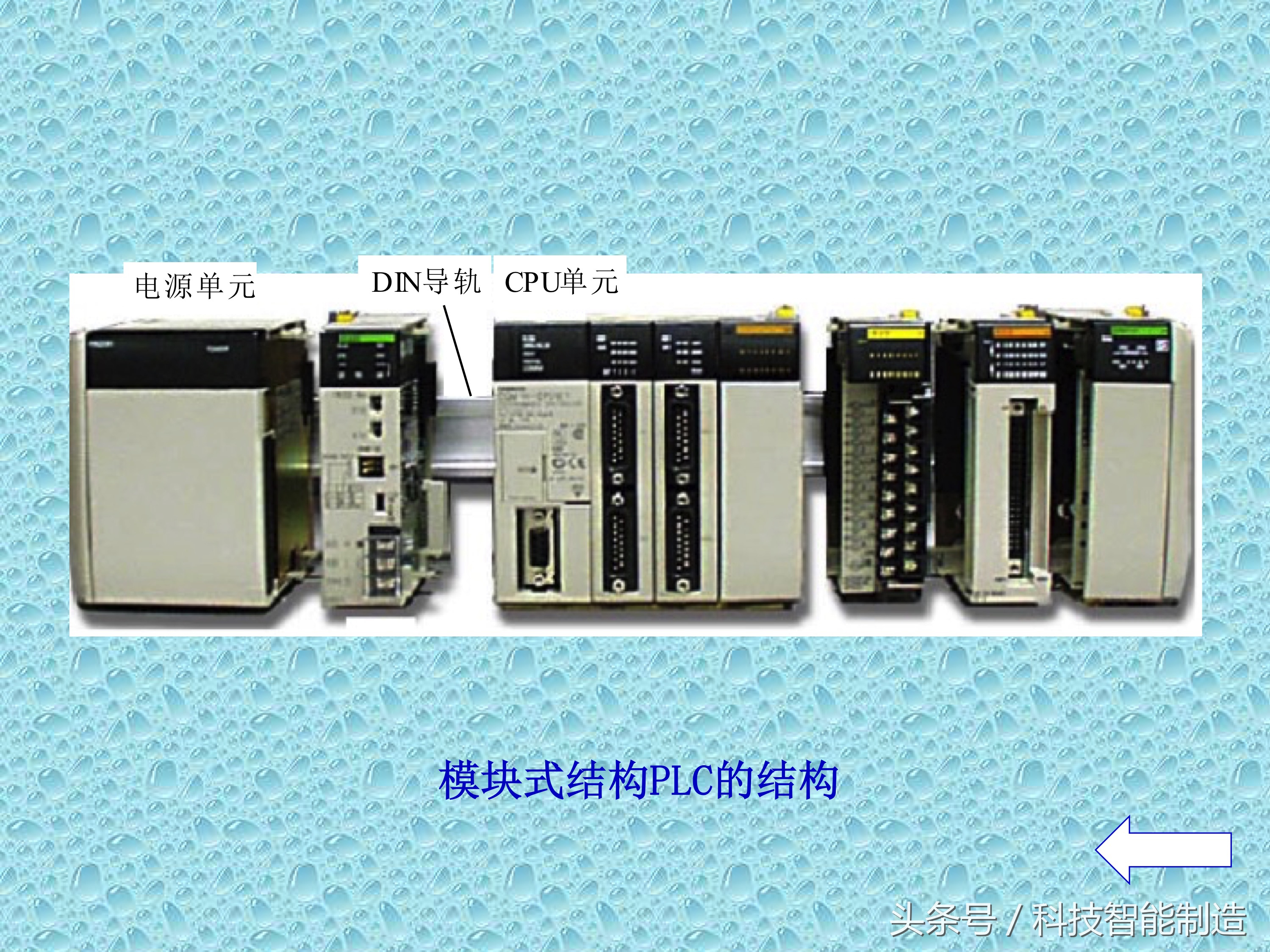 plc知识速成,PLC基础知识分享