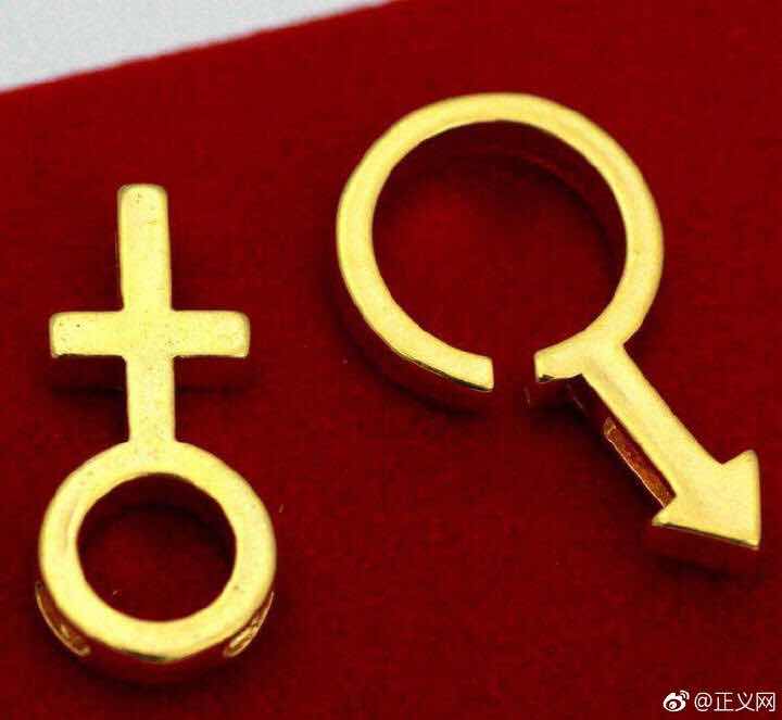 18岁男生找网友做变性手术，主刀“医生”技术是看视频学的