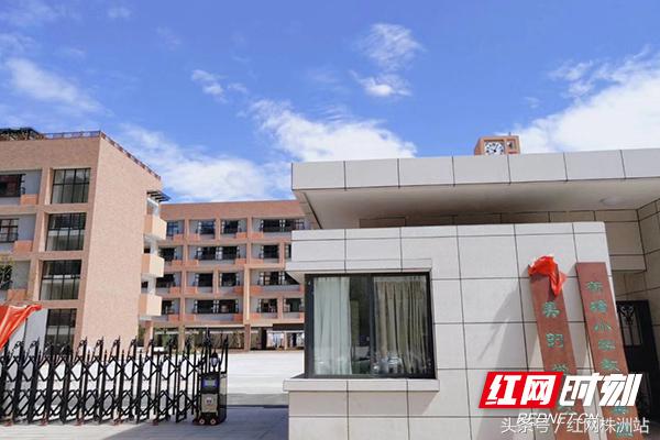 湖南株洲小学开学,株洲荷塘区比较好的小学