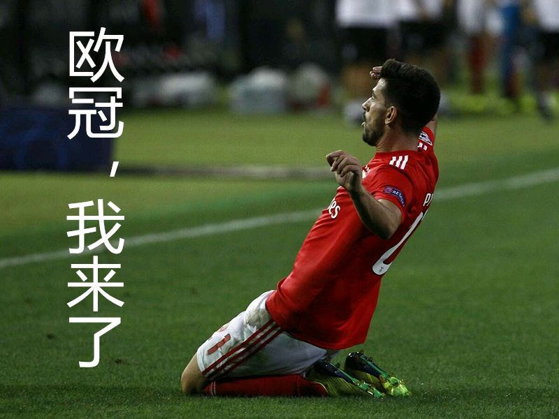 欧冠史上最强死亡小组,欧冠超级死亡小组