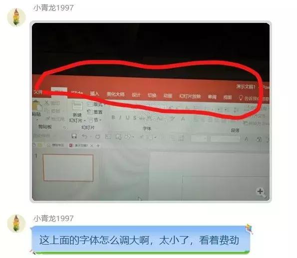 office文字太多显示不出来怎么办,office列表符号和文字间距太大