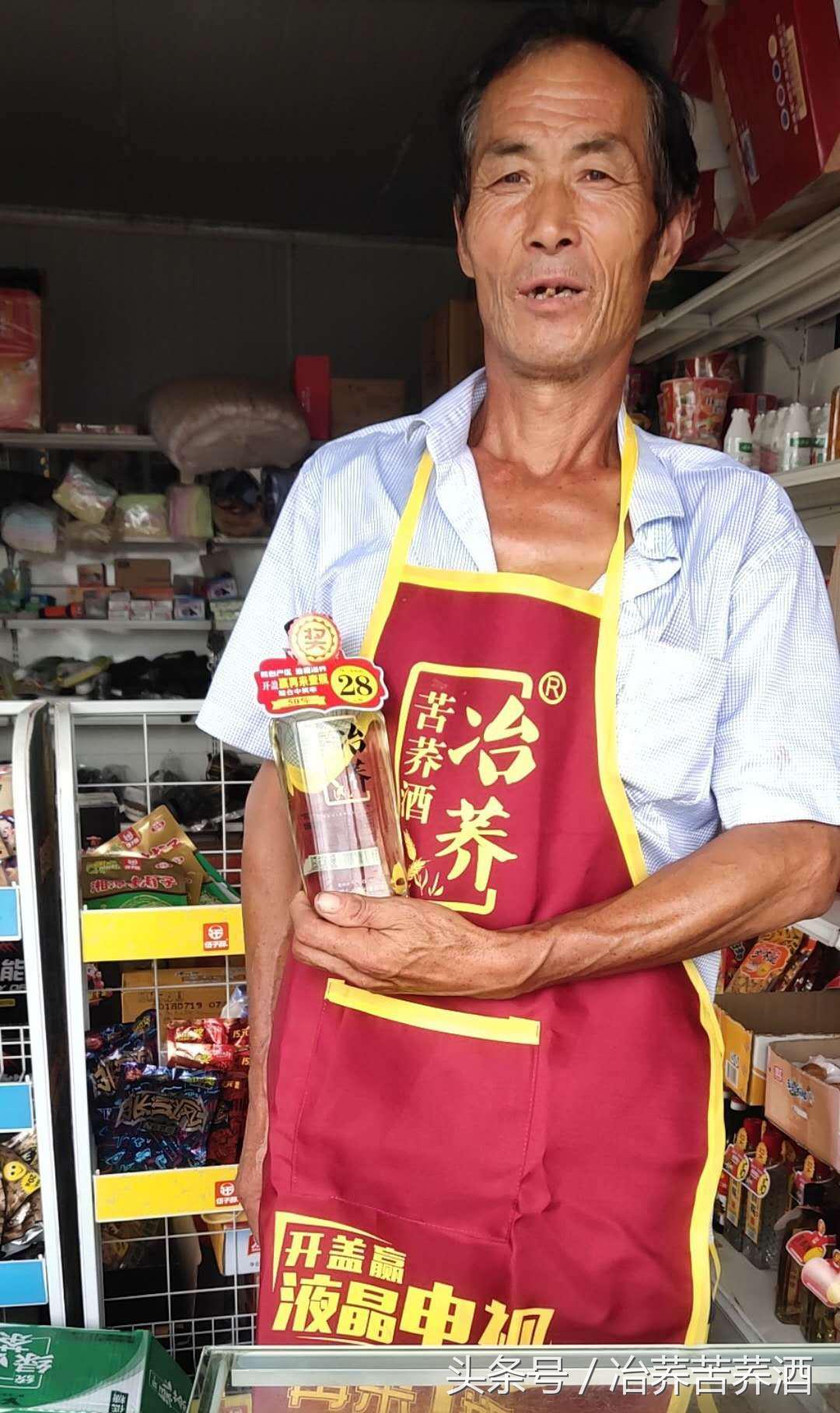 一句醉语知一个人，一杯冶荞品一座城