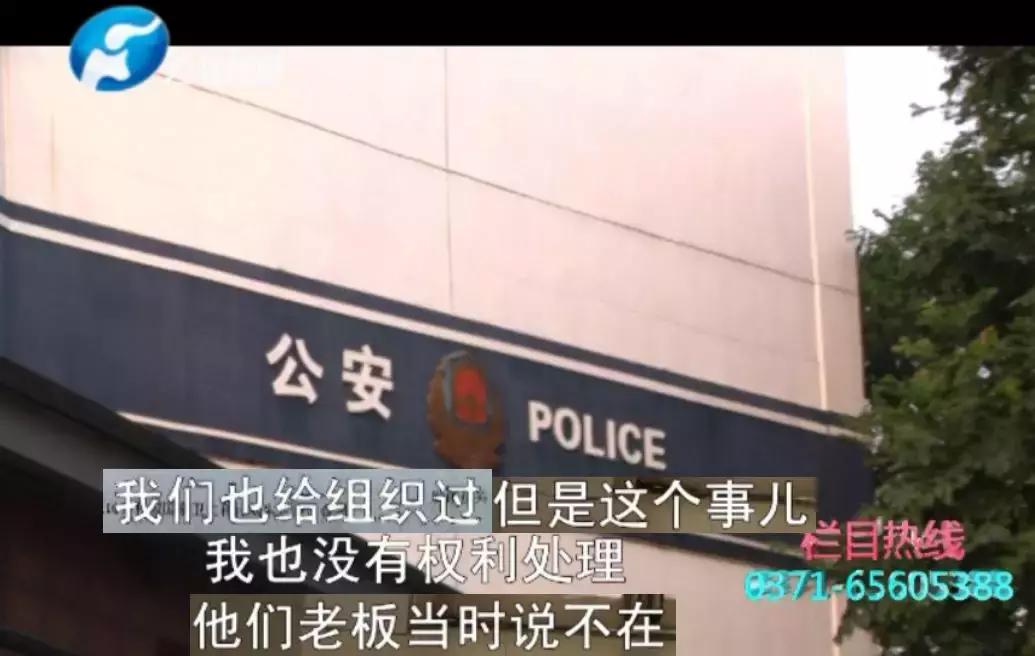 曝光！一杯“水”下肚，卡上44万没了！记者揭开整形医院新型*局骗**