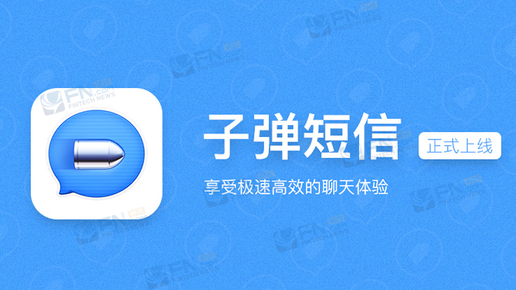 深扒｜让区块链从业者全线沸腾的“*弹子**短信”究竟是个啥