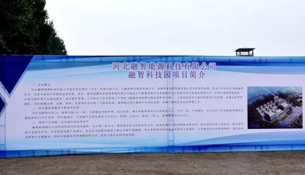 鹿泉寺家庄即将开工的大项目,石家庄第二季度重点开工项目鹿泉