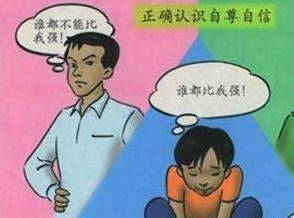 这个面具很多人都有，你是否带着隐藏自卑的假面具？