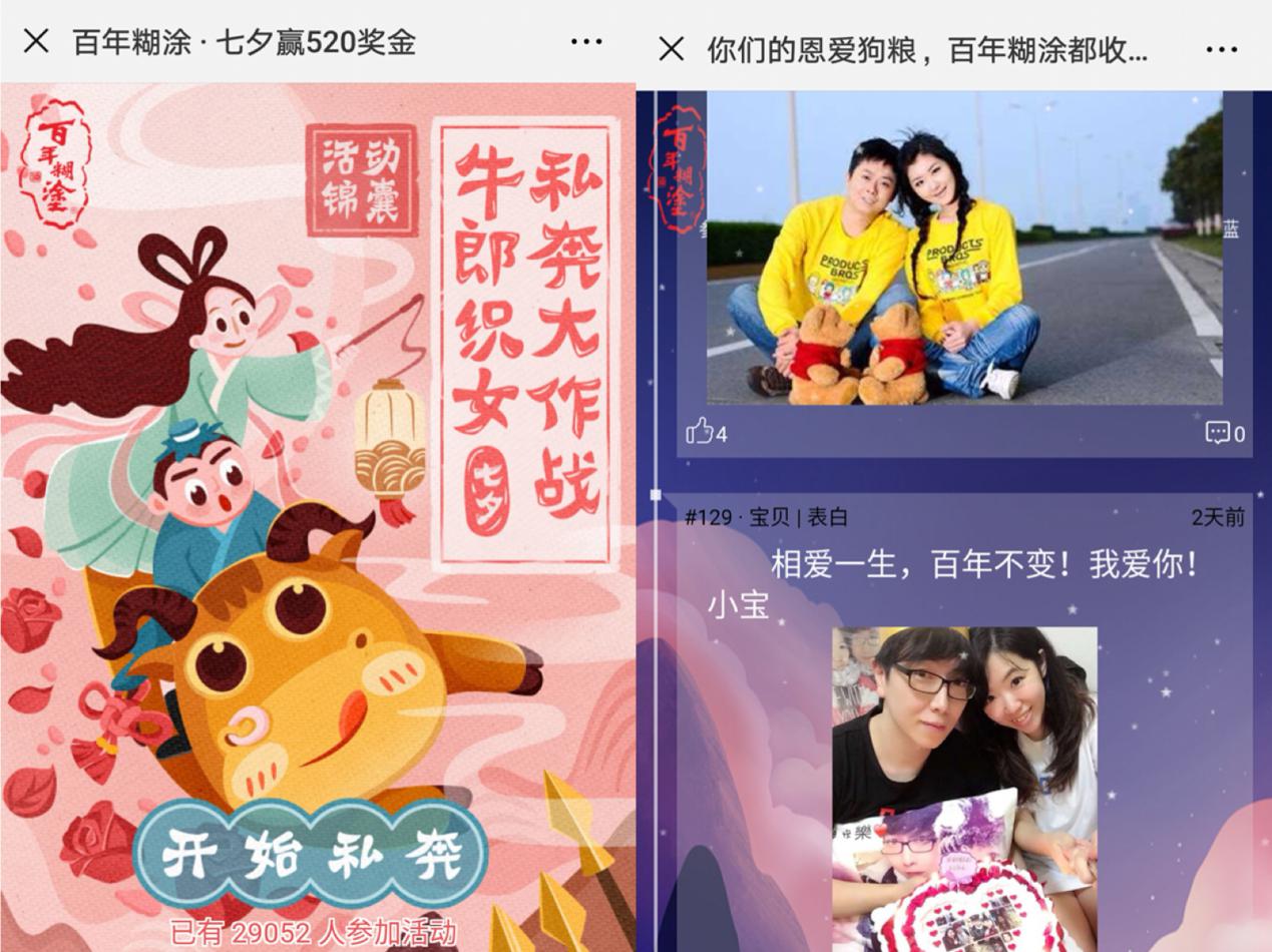 白酒品牌沉浮史,传统白酒品牌