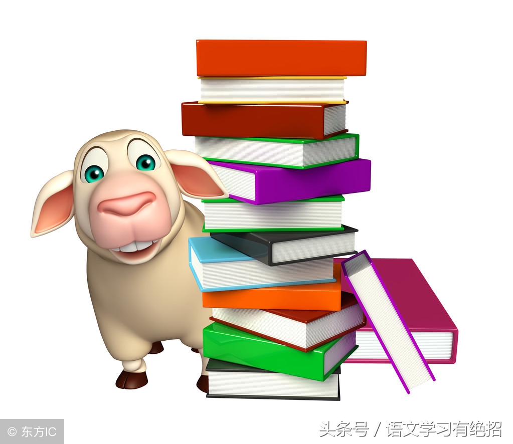 难倒老师的语文题带答案,难倒老师的字有哪些