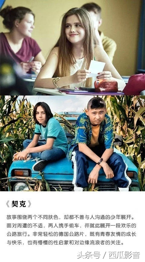 暑假电影,暑假适合孩子看的10部励志电影