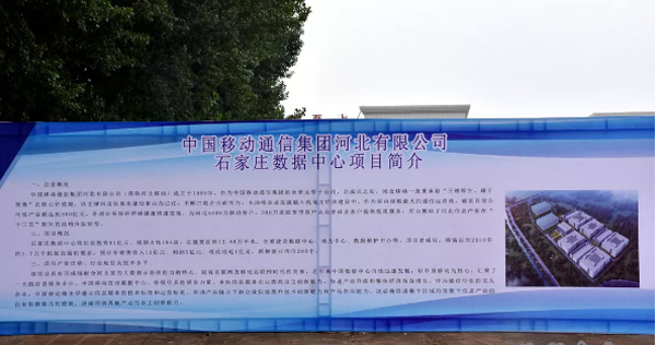 鹿泉集中开工项目,鹿泉开工项目