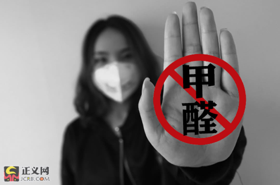 租客以甲醛超标为由起诉我,租客以甲醛超标起诉房东怎样办