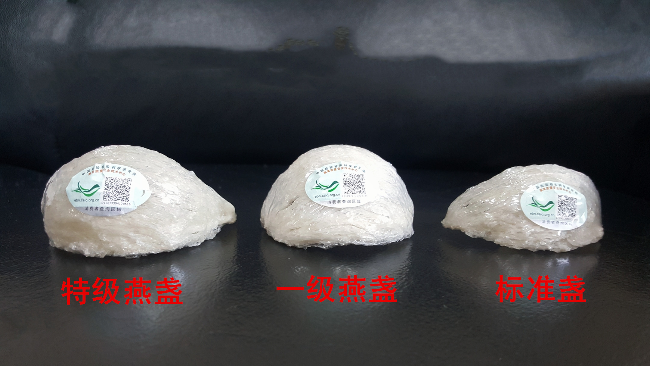 进口燕窝原料比较好,想买到真正安全放心的进口燕窝