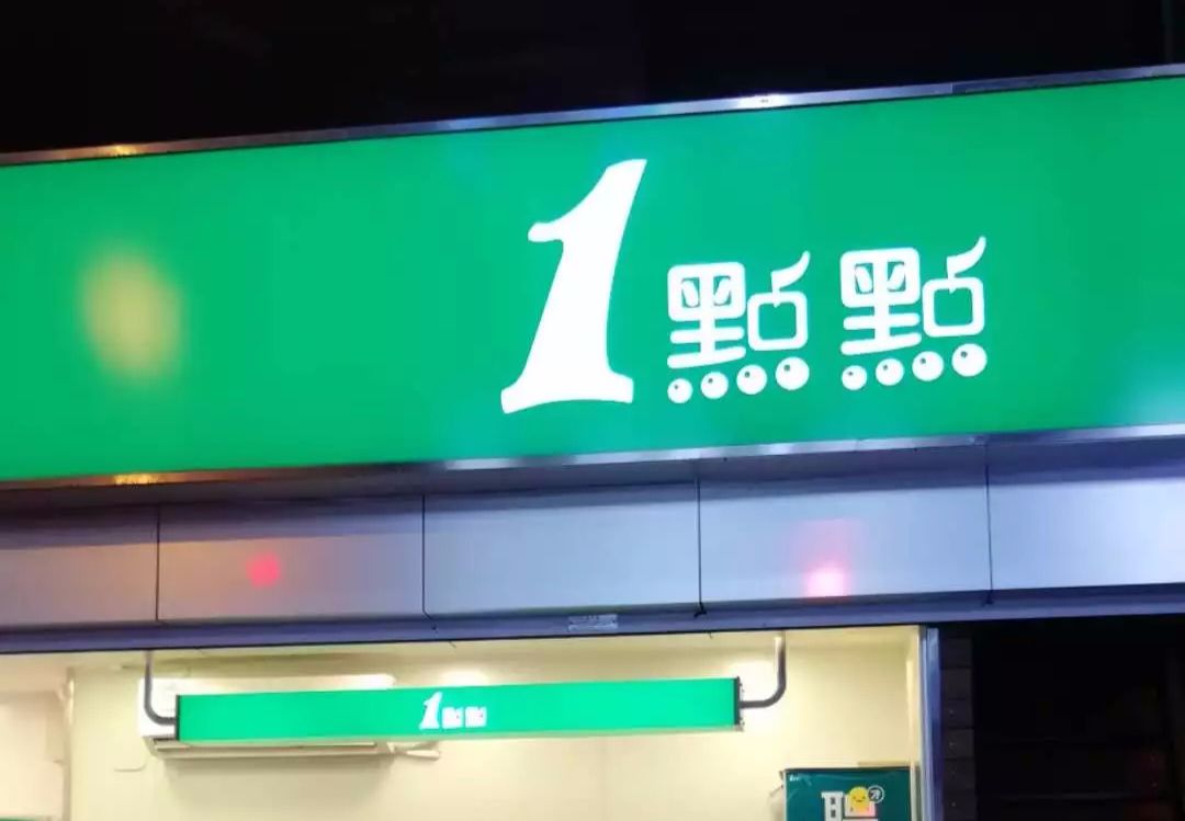 健康奶茶对健康影响,健康奶茶市场状况