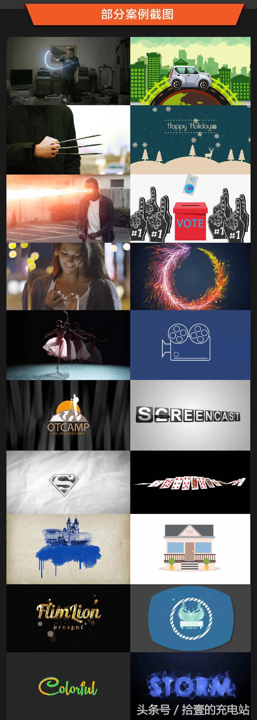 从零开始学ae全套教程,橘子ae教程