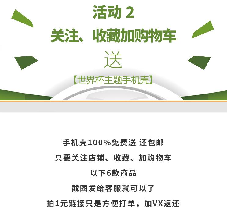 淘宝店铺怎么吸引加购人下单,淘宝如何推广收藏加购人群