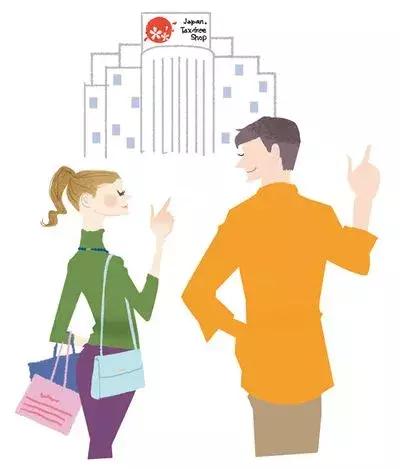 日本购物免税政策有哪些,日本最新惠民政策