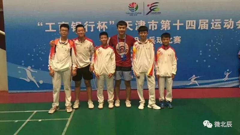 北辰亚运会冠军,天津北辰冠军