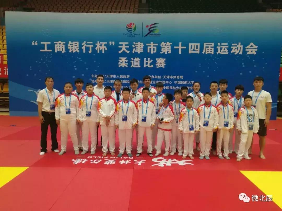 北辰亚运会冠军,天津北辰冠军