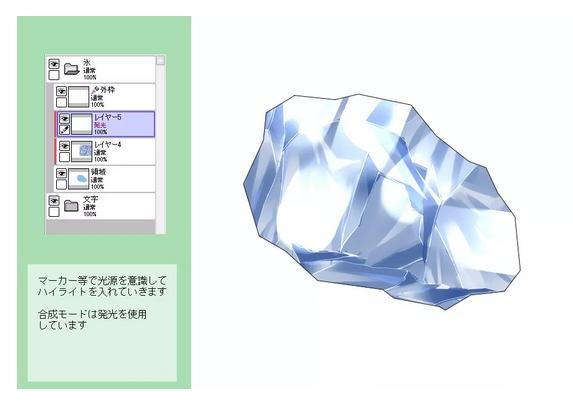 宝石怎么画才有质感,宝石怎样画才好看