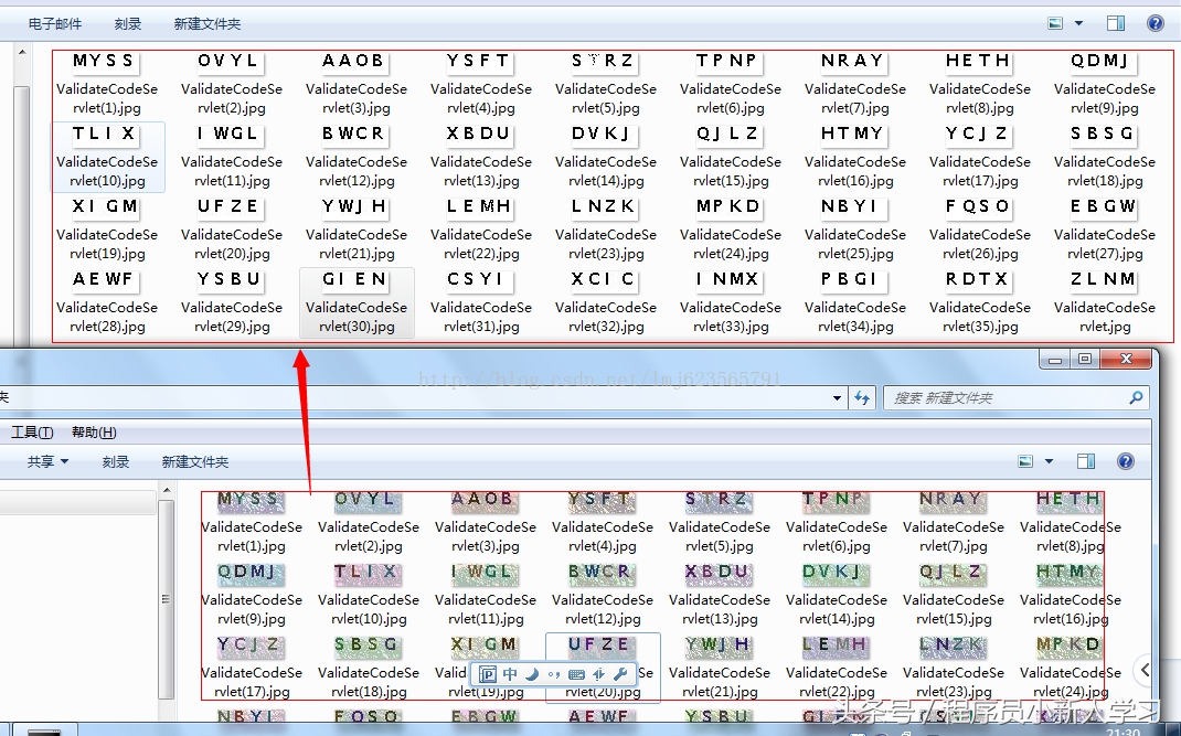 ocr图像识别技术java,java最强的ocr识别